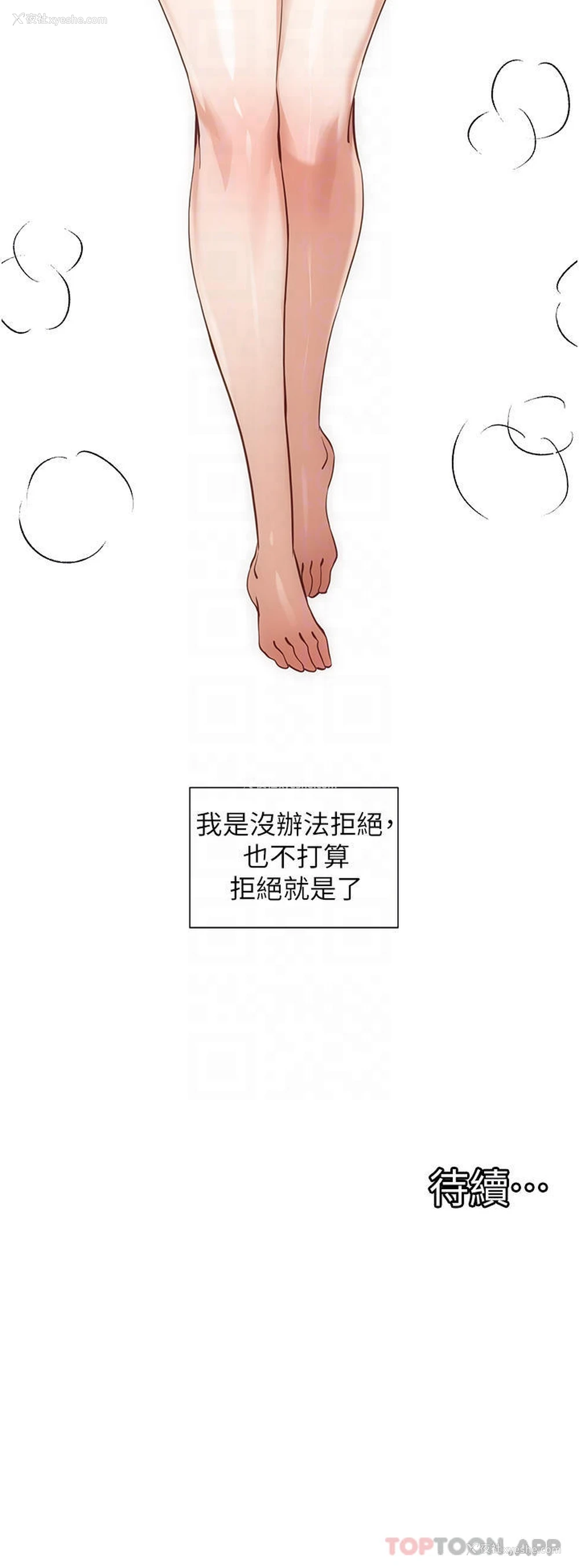 32P - 脱单神器