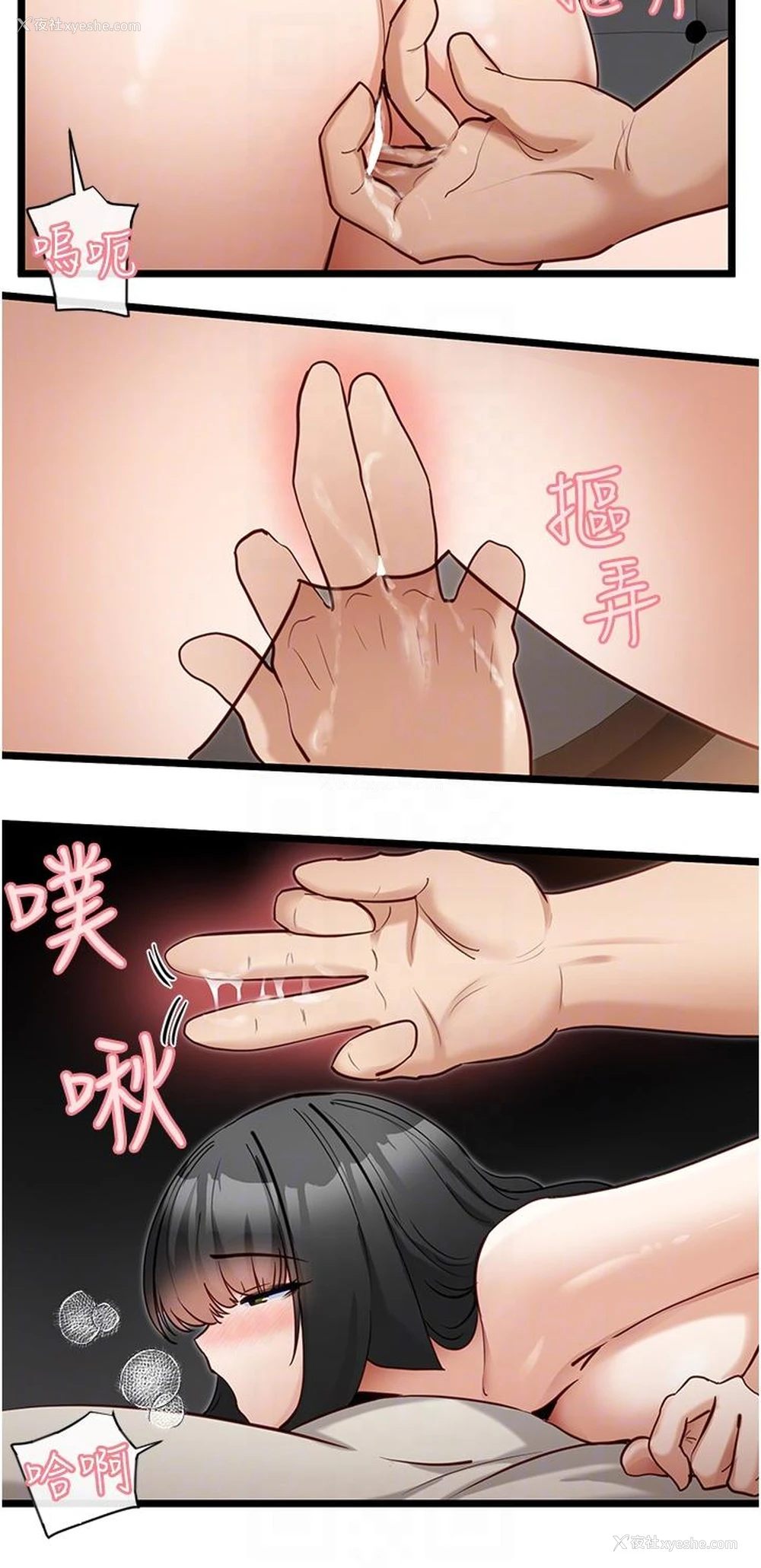18P - 脱单神器