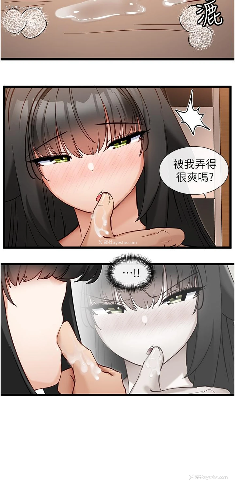 21P - 脱单神器