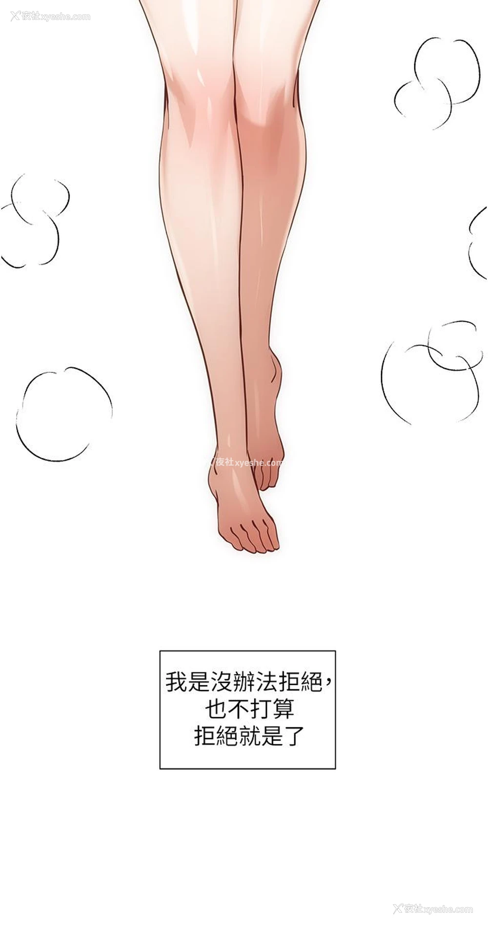 2P - 脱单神器