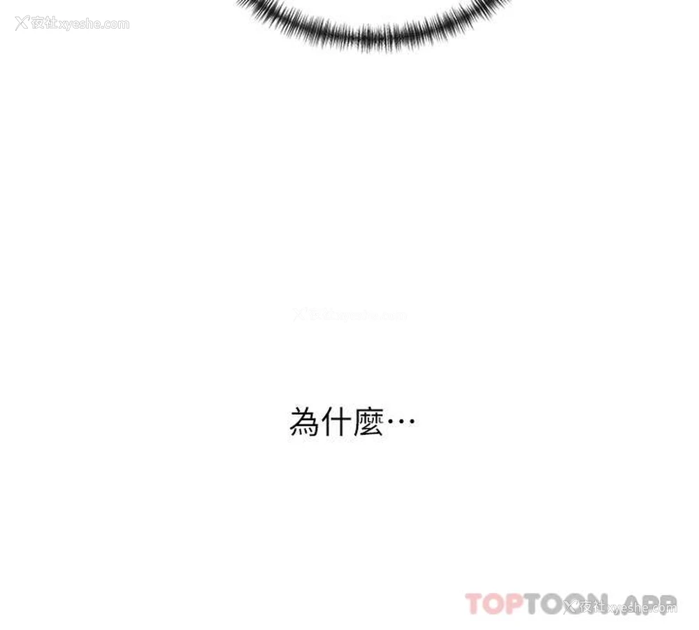 3P - 脱单神器
