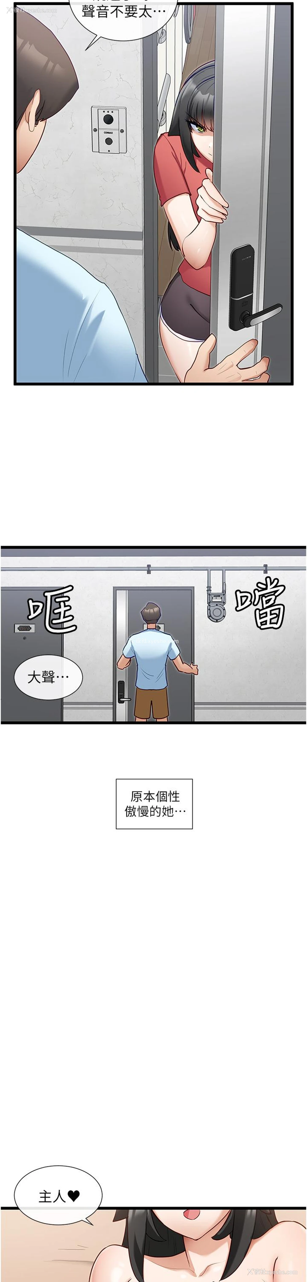 5P - 脱单神器