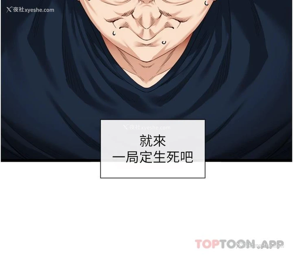 22P - 脱单神器