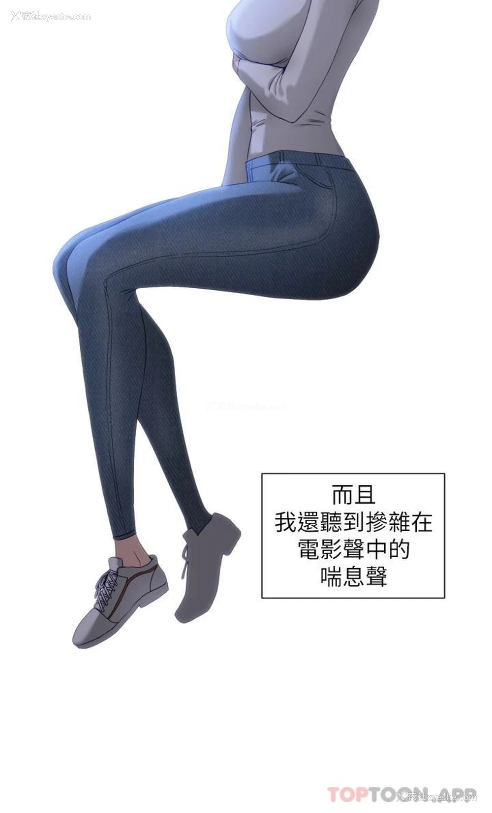 34P - 脱单神器