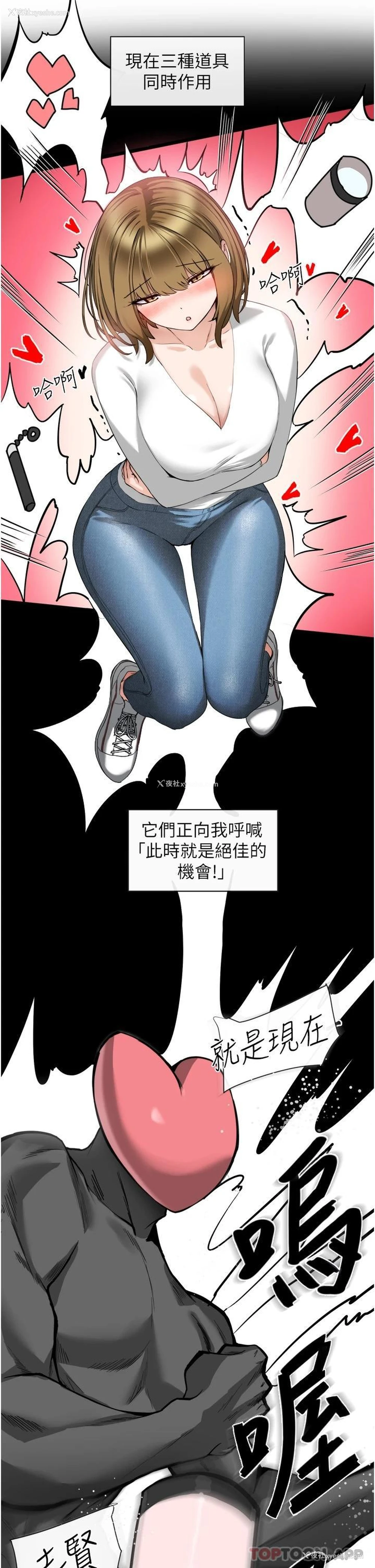 35P - 脱单神器