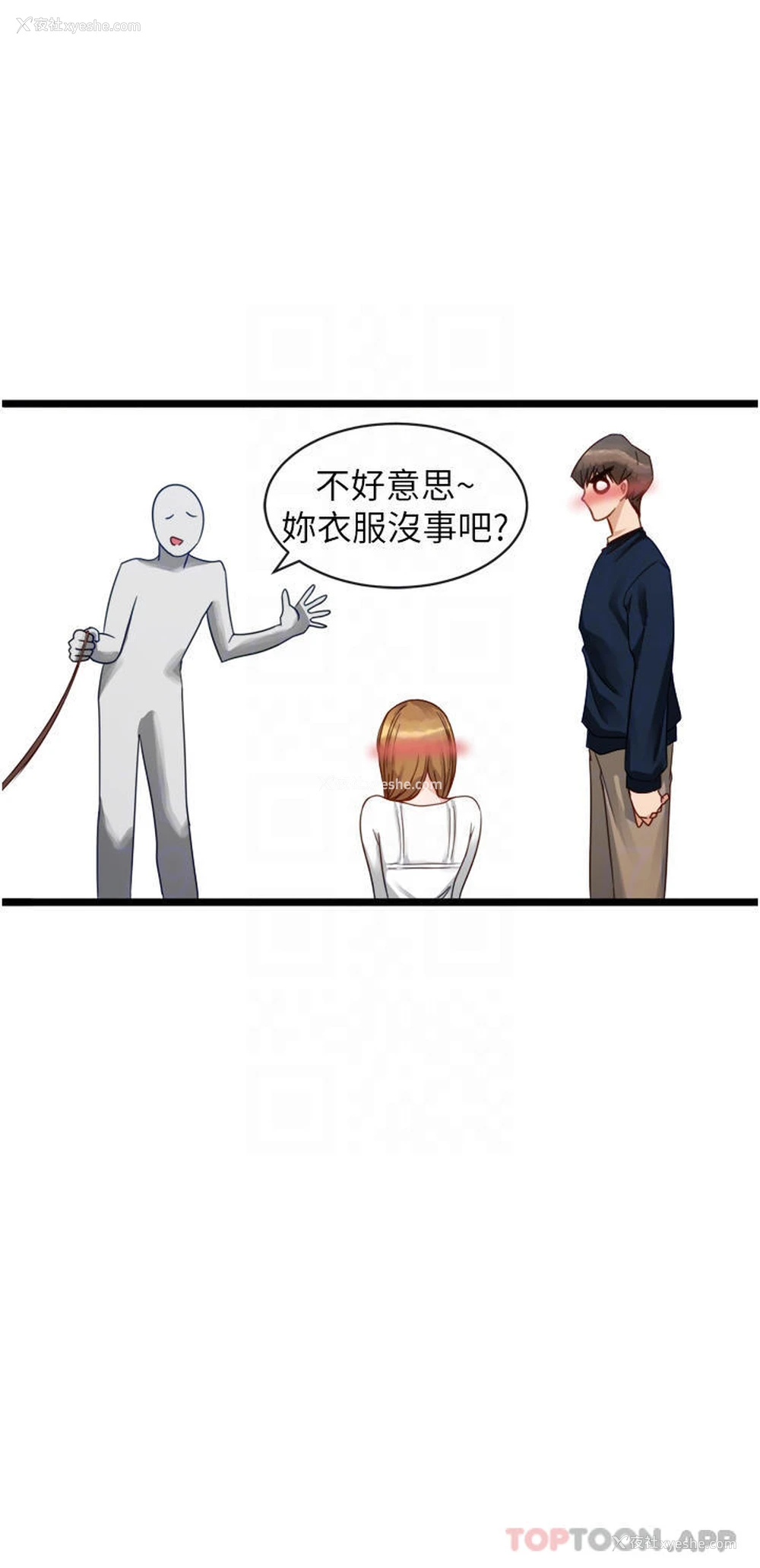6P - 脱单神器