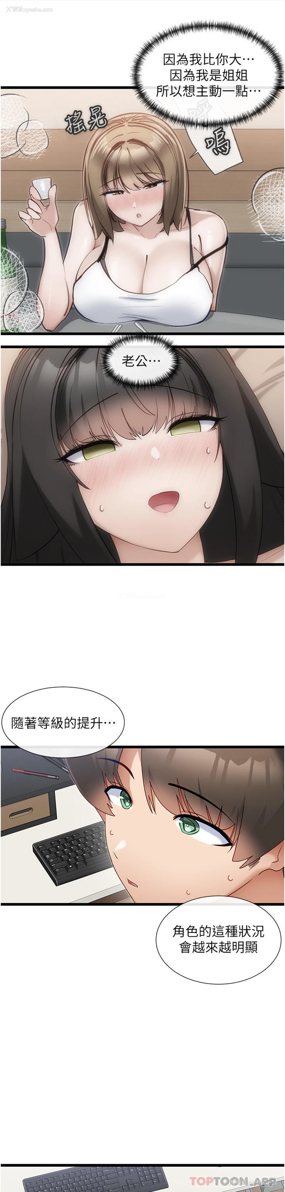 22P - 脱单神器