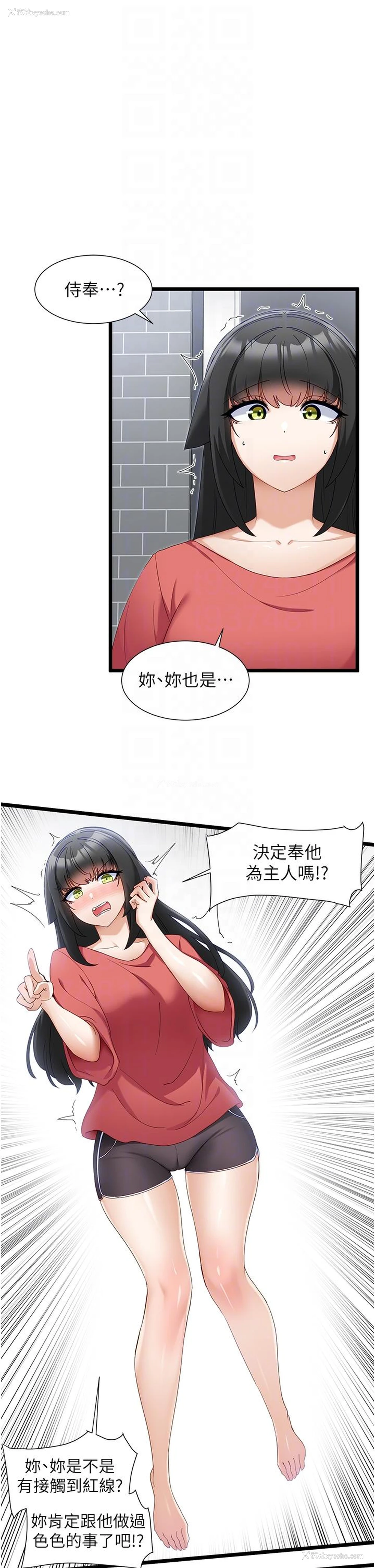 10P - 脱单神器