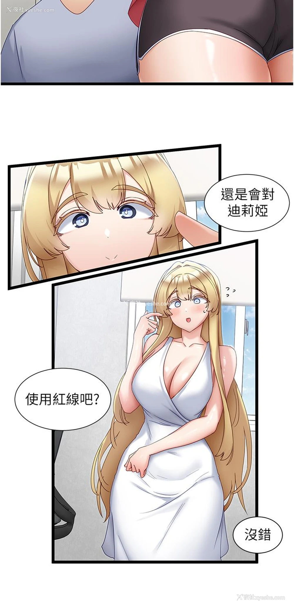 15P - 脱单神器