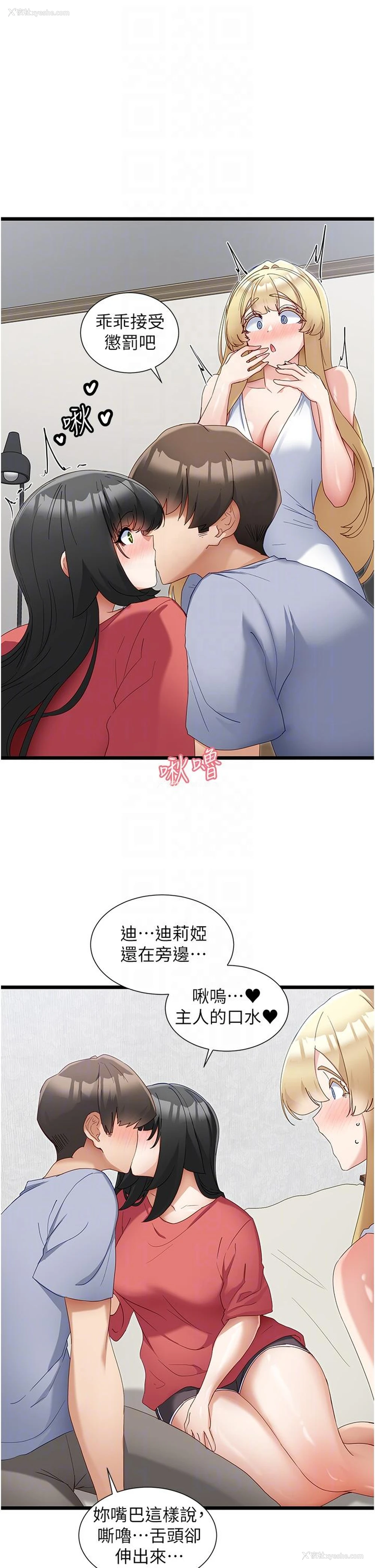 26P - 脱单神器