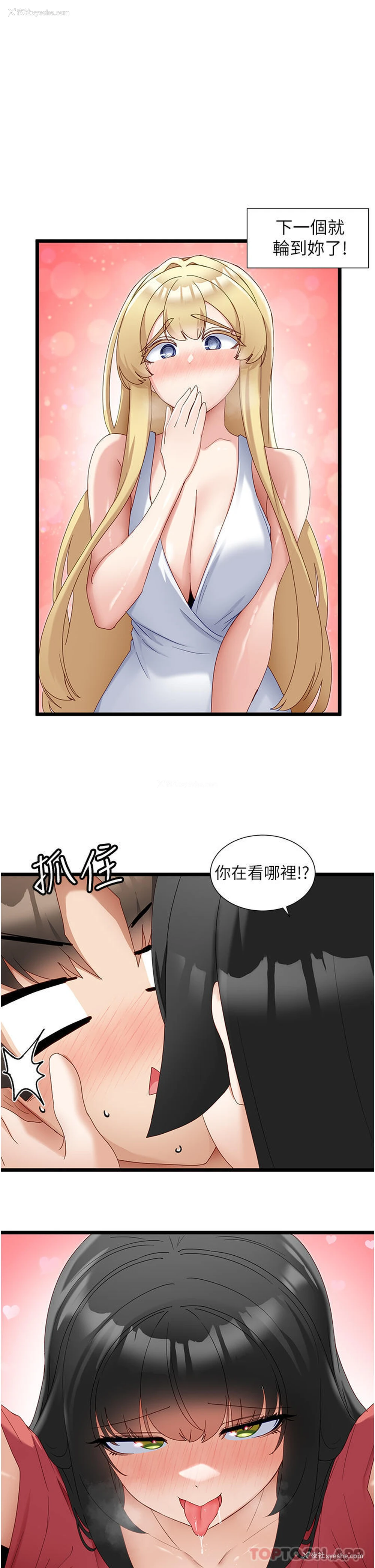 1P - 脱单神器