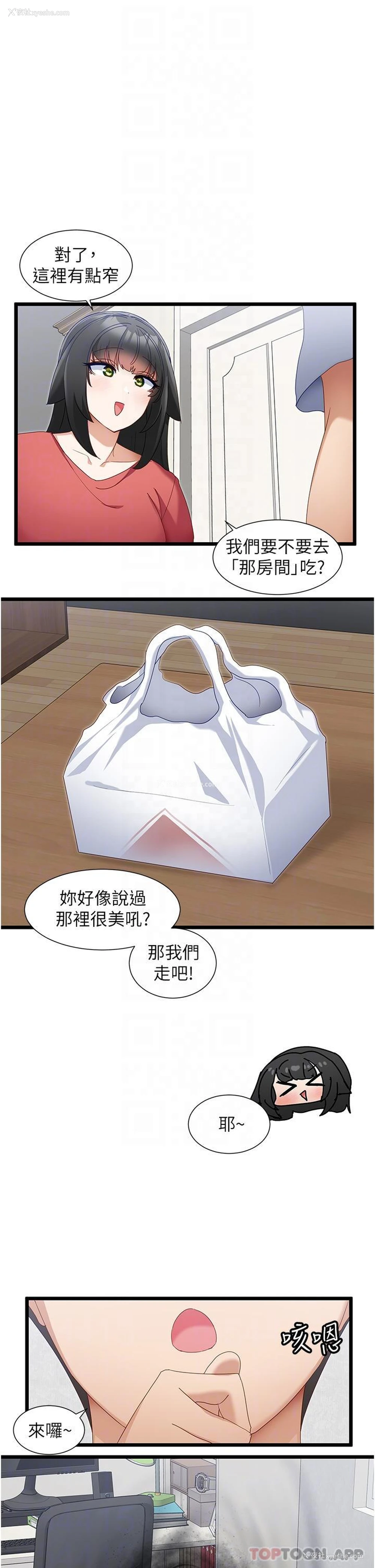 9P - 脱单神器