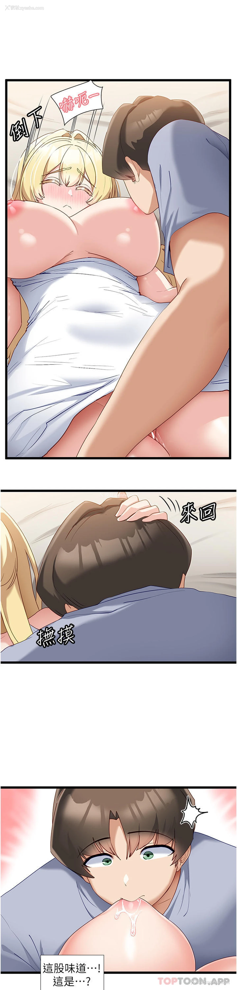 17P - 脱单神器