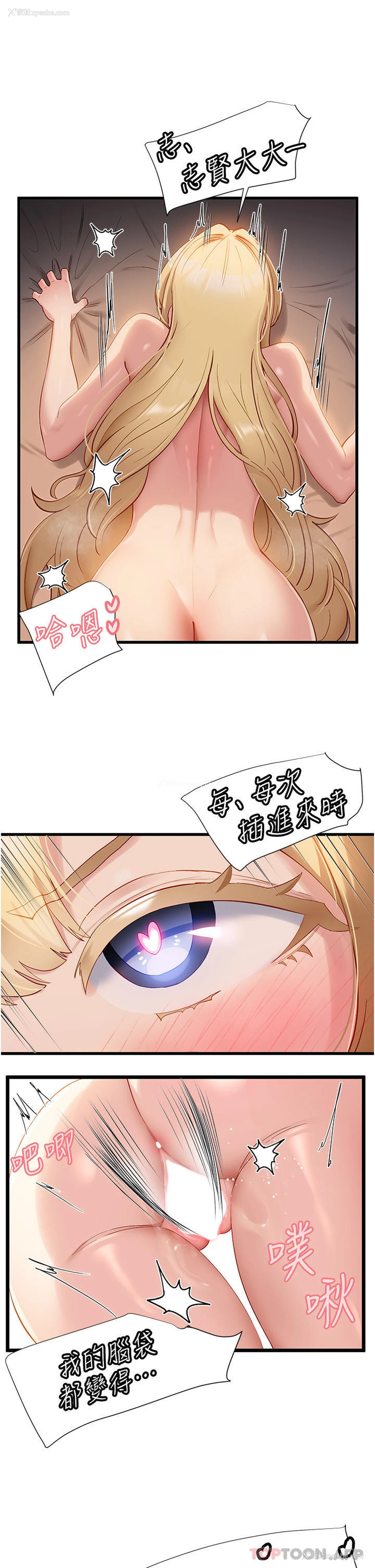 22P - 脱单神器