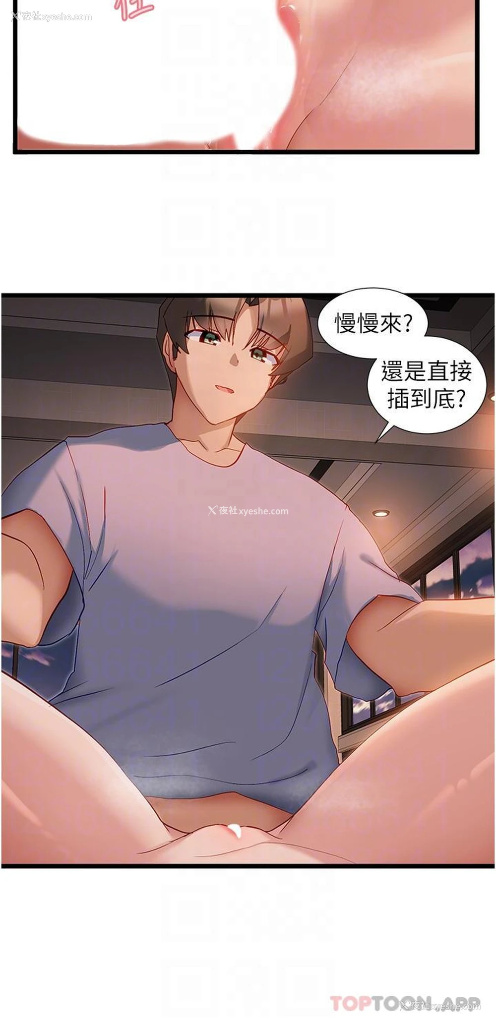 9P - 脱单神器