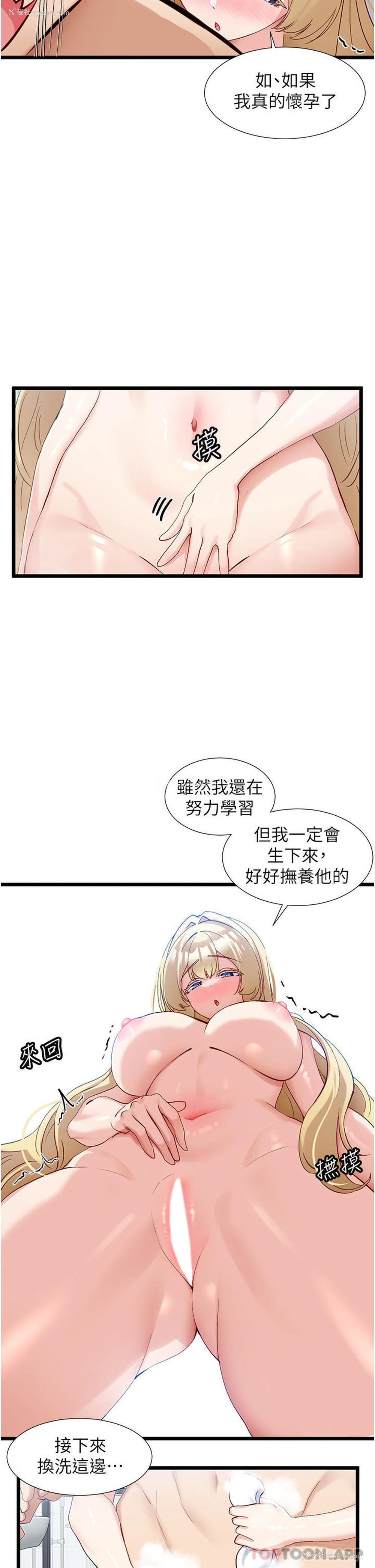 12P - 脱单神器