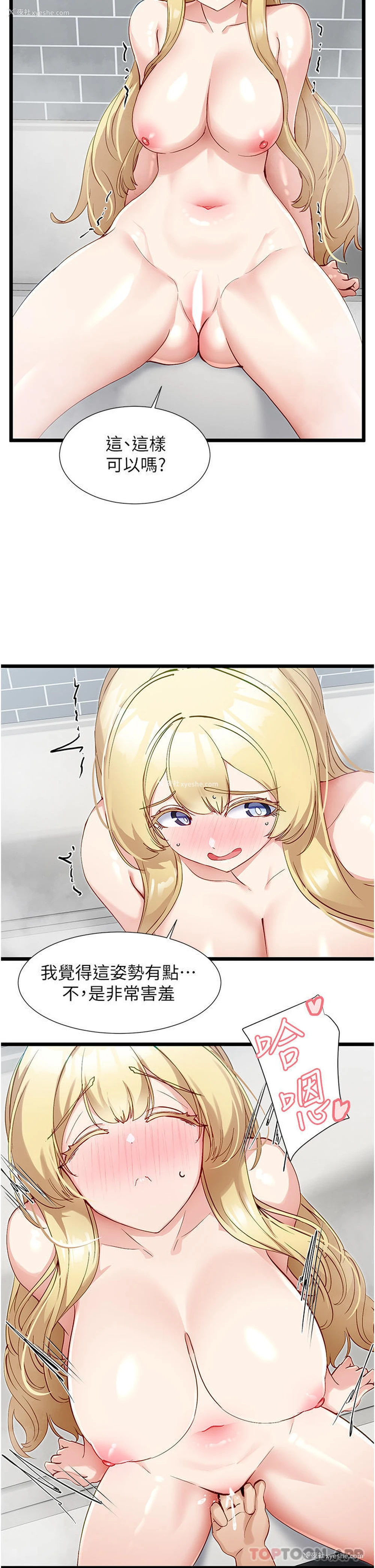 15P - 脱单神器