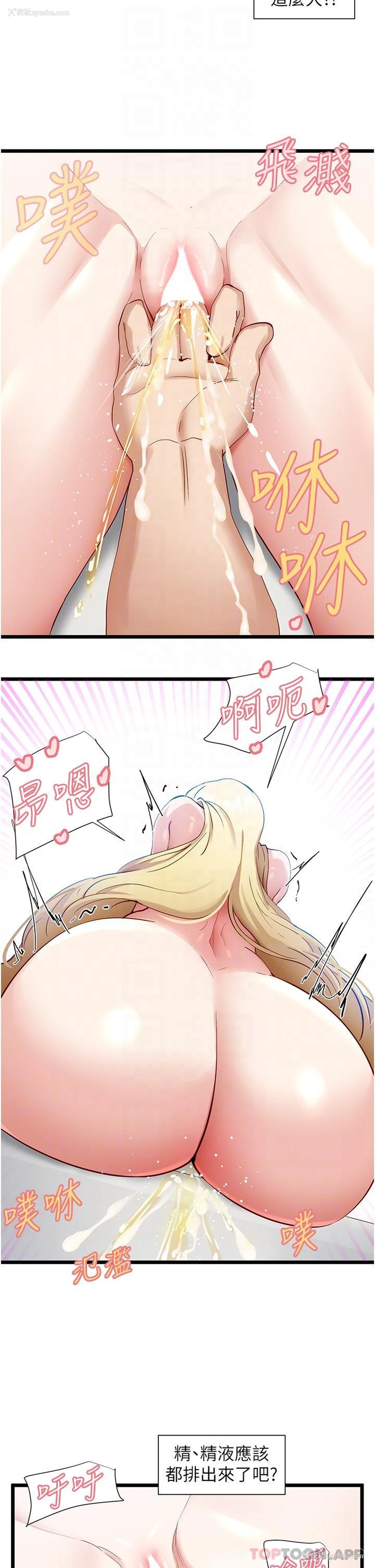 18P - 脱单神器