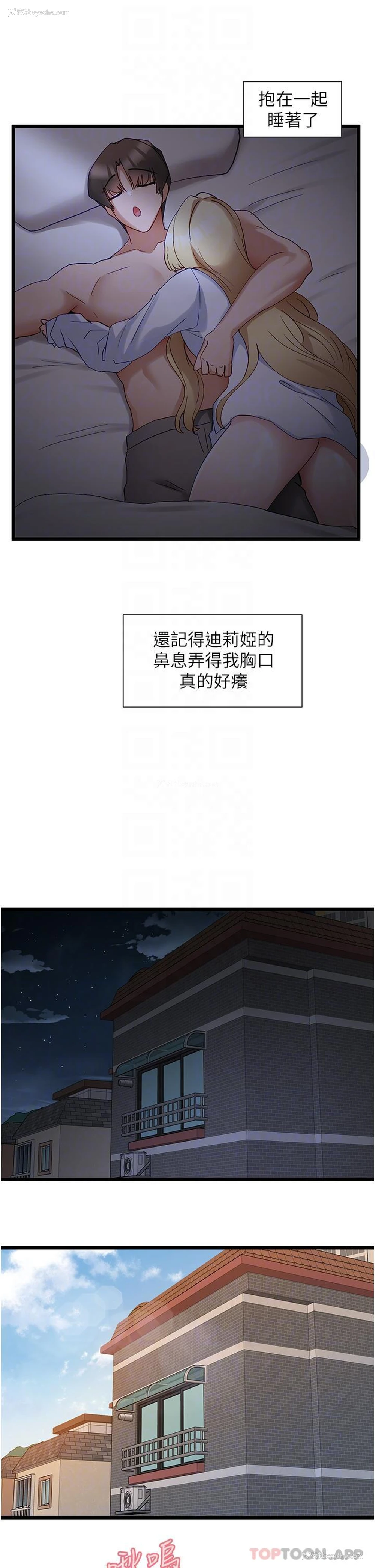 26P - 脱单神器