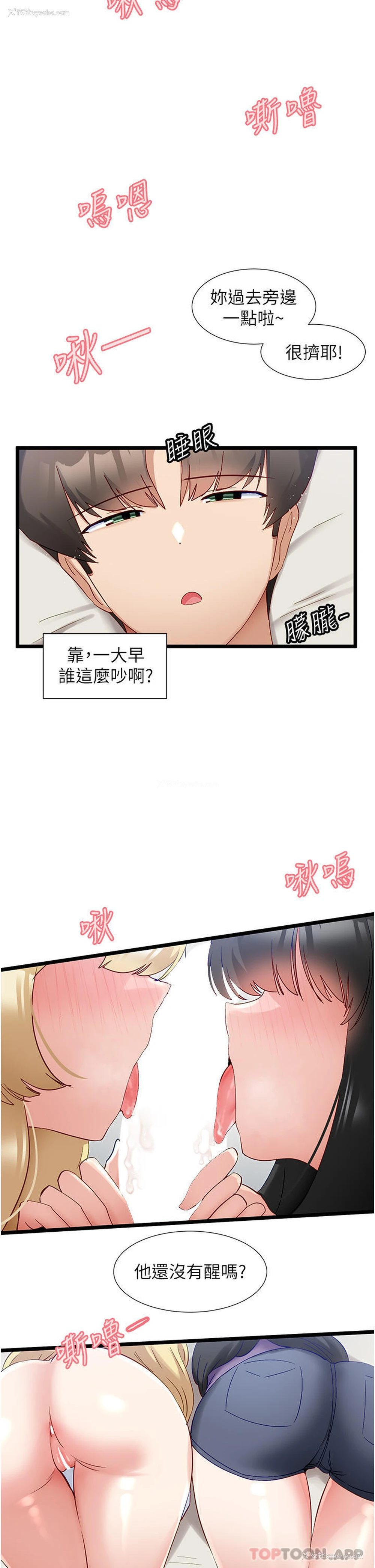 27P - 脱单神器