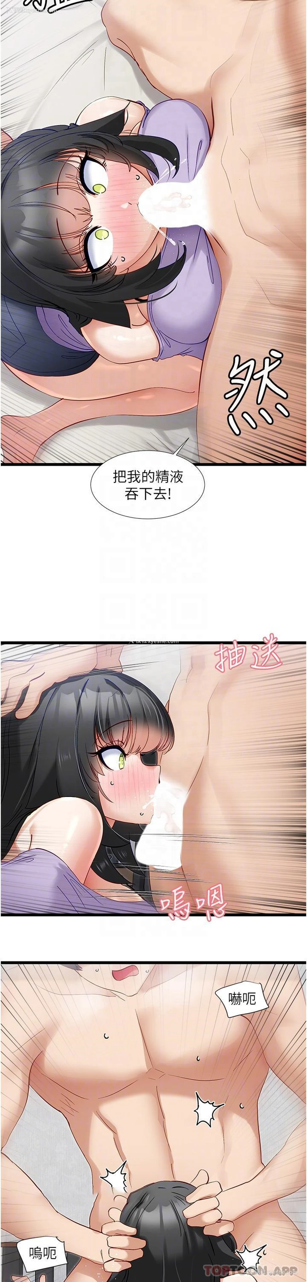 22P - 脱单神器