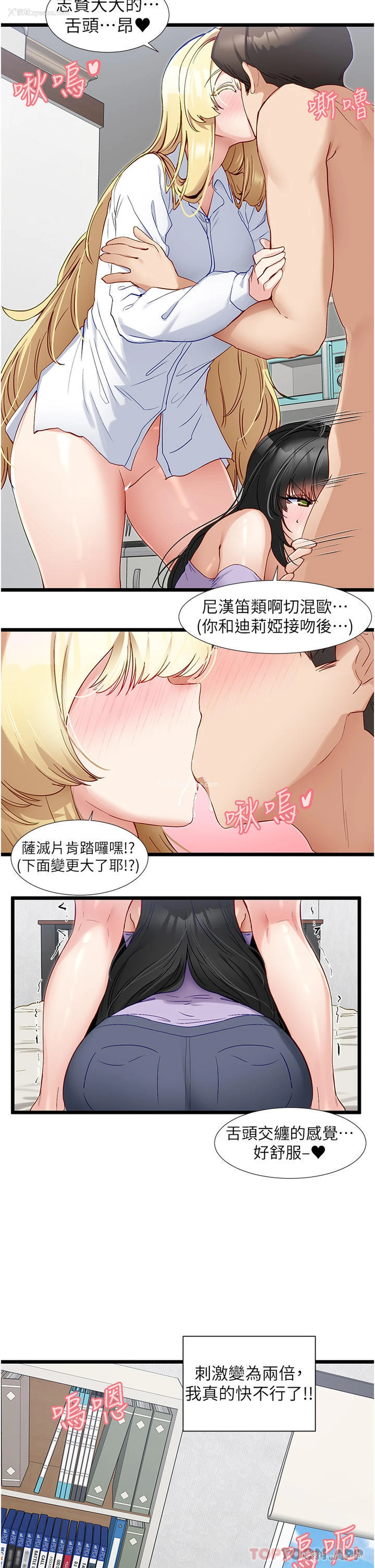 25P - 脱单神器