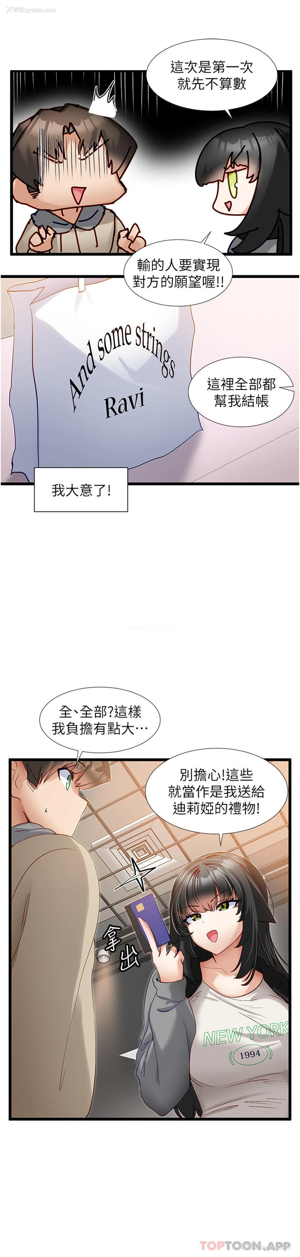 18P - 脱单神器
