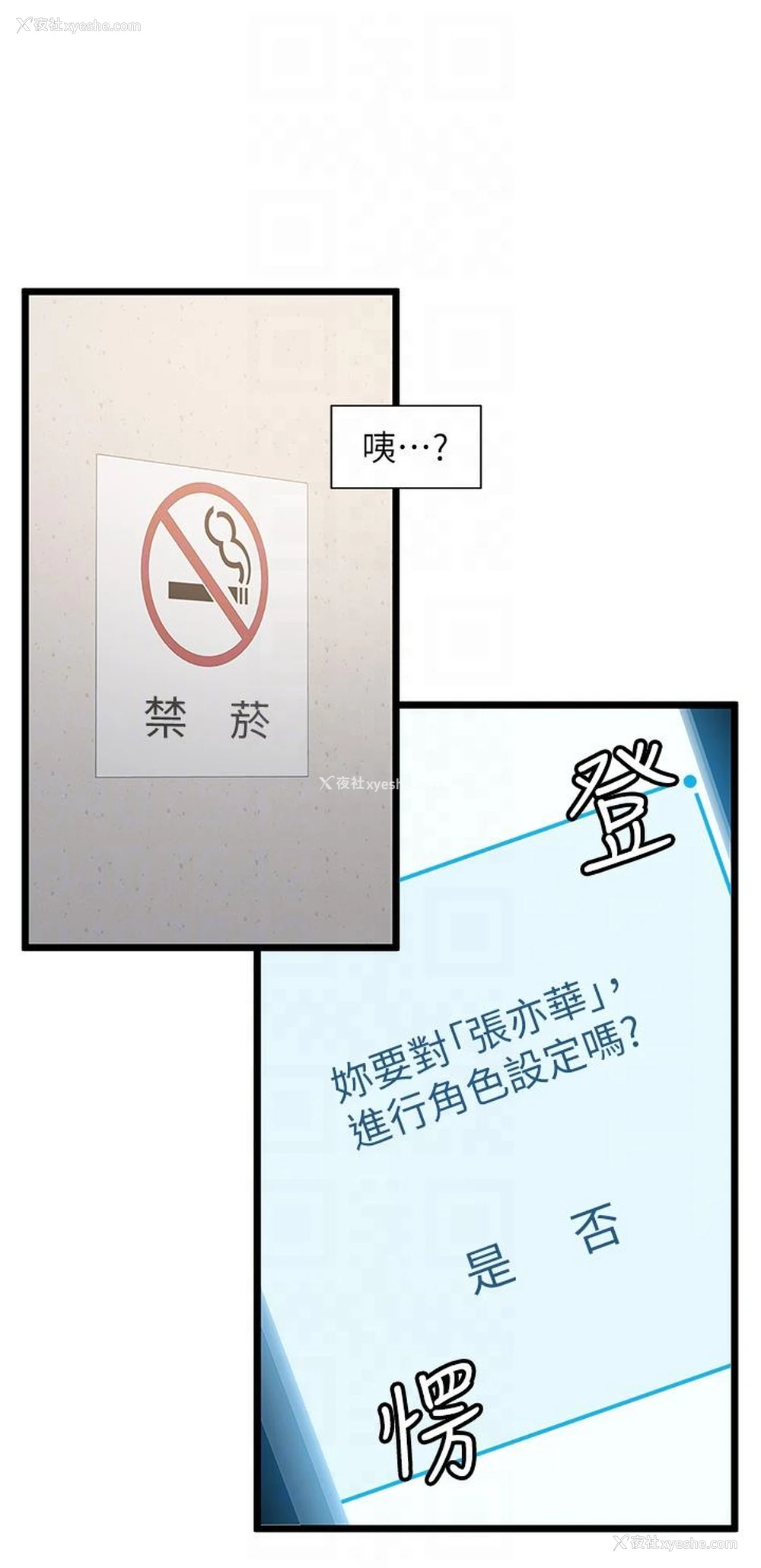 17P - 脱单神器