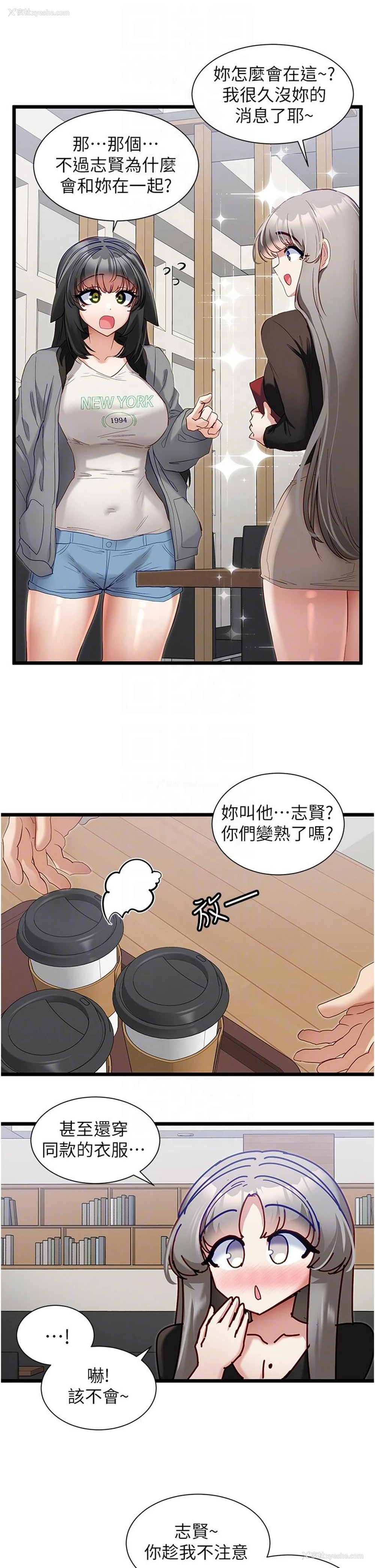 9P - 脱单神器