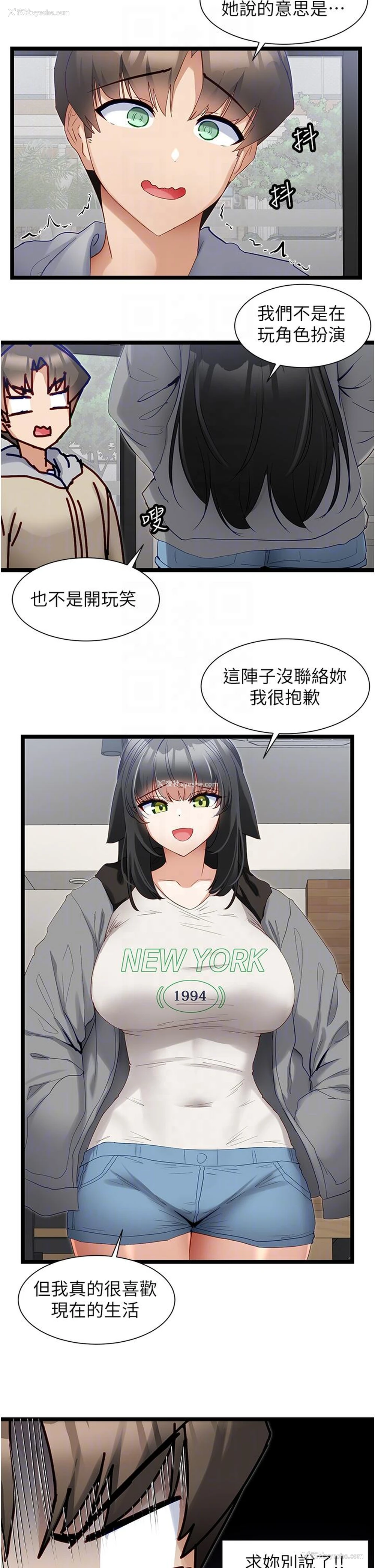 6P - 脱单神器