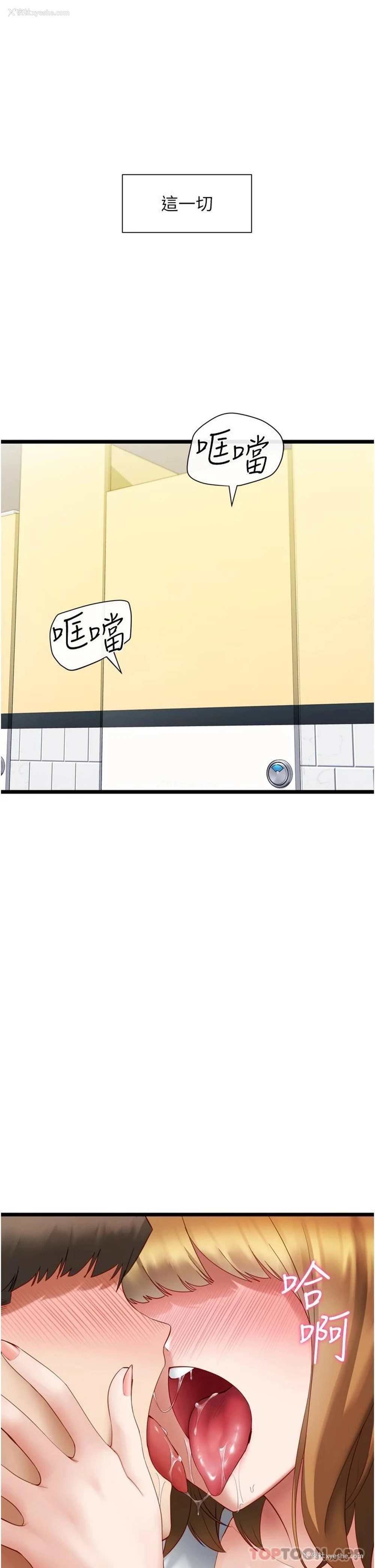 1P - 脱单神器