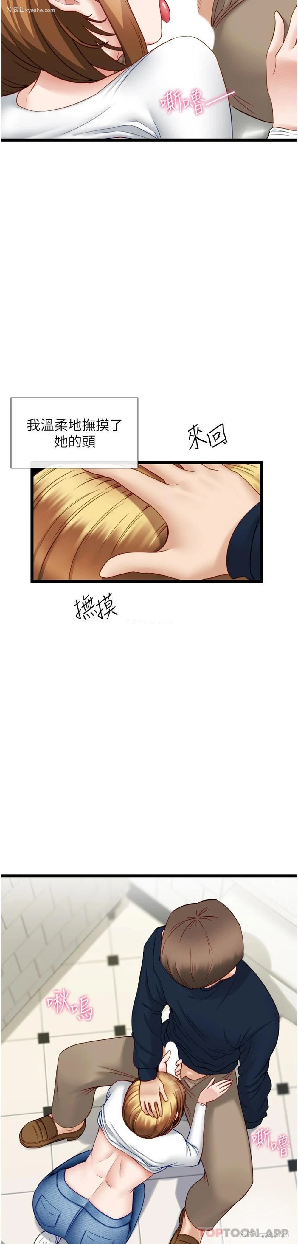 21P - 脱单神器