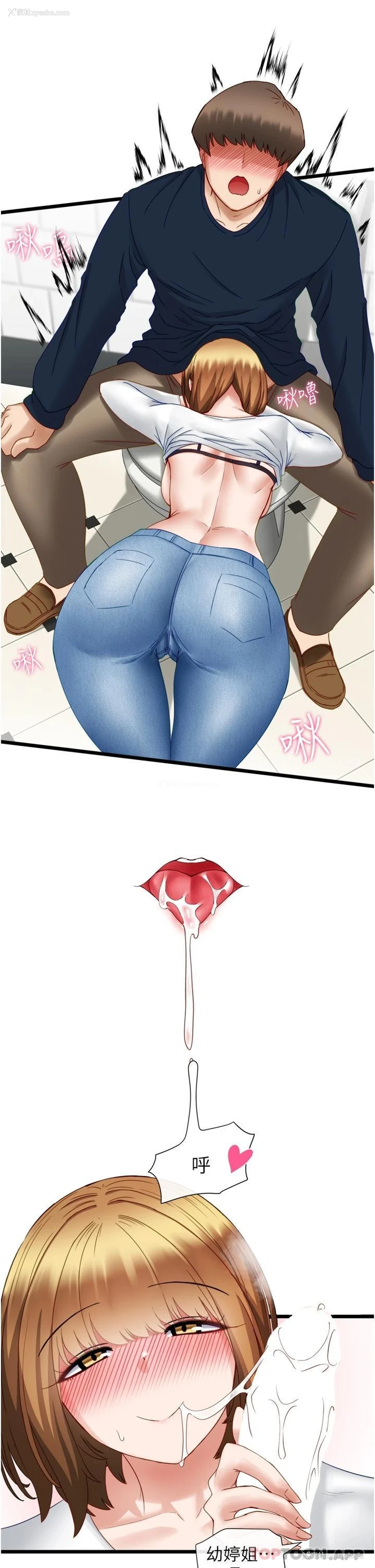 26P - 脱单神器