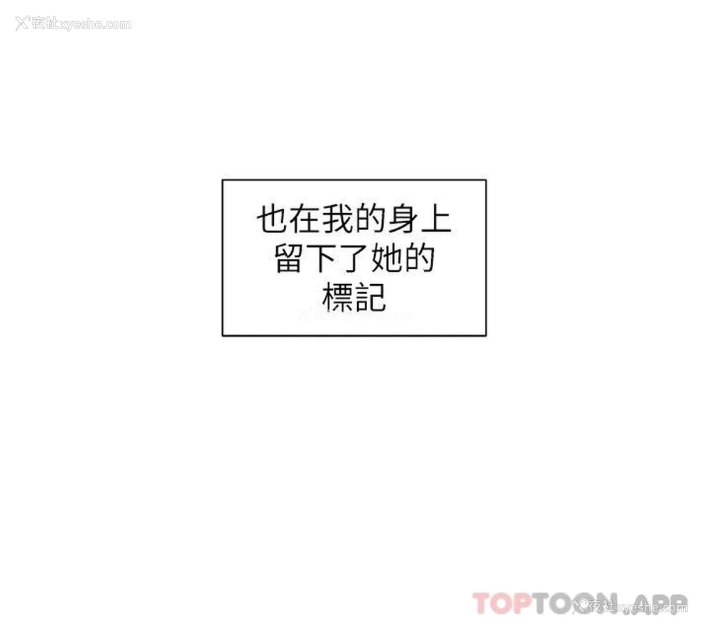 28P - 脱单神器