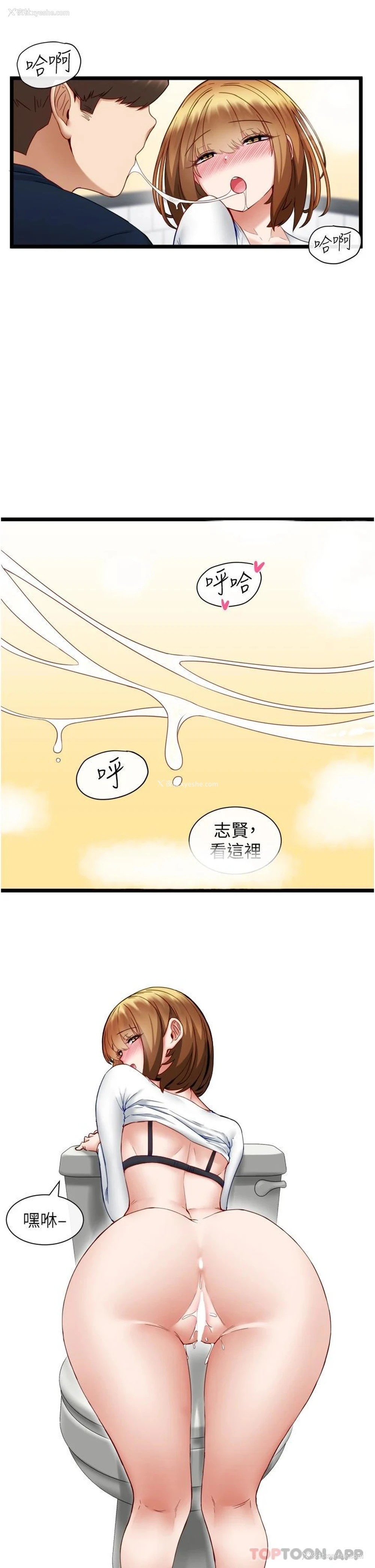 41P - 脱单神器