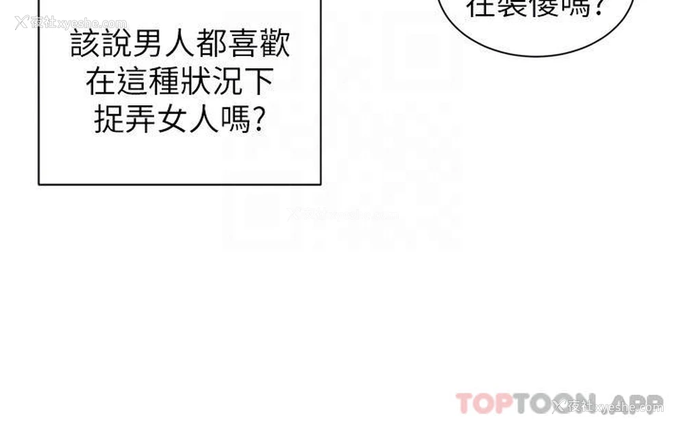 6P - 脱单神器