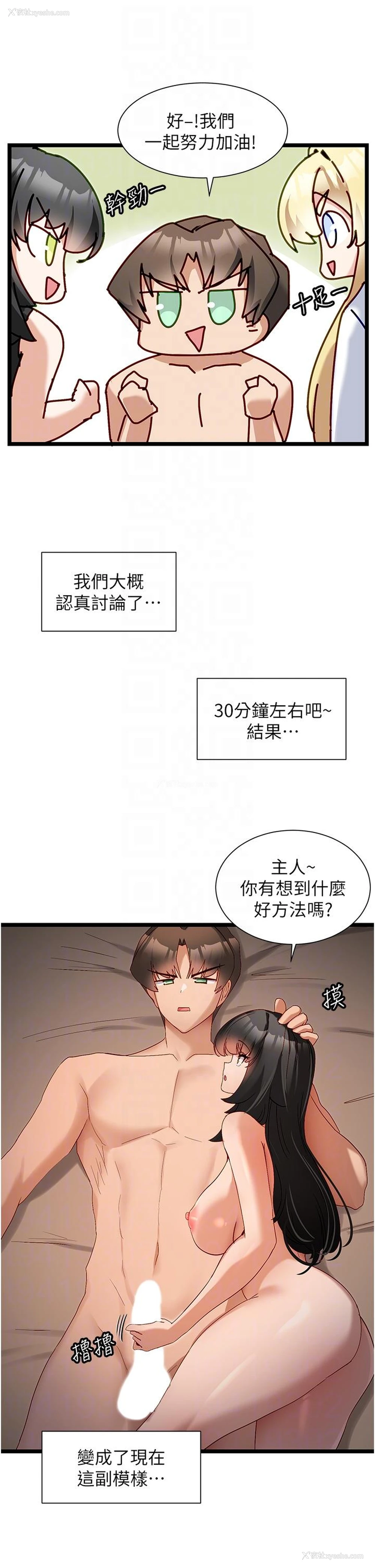 10P - 脱单神器