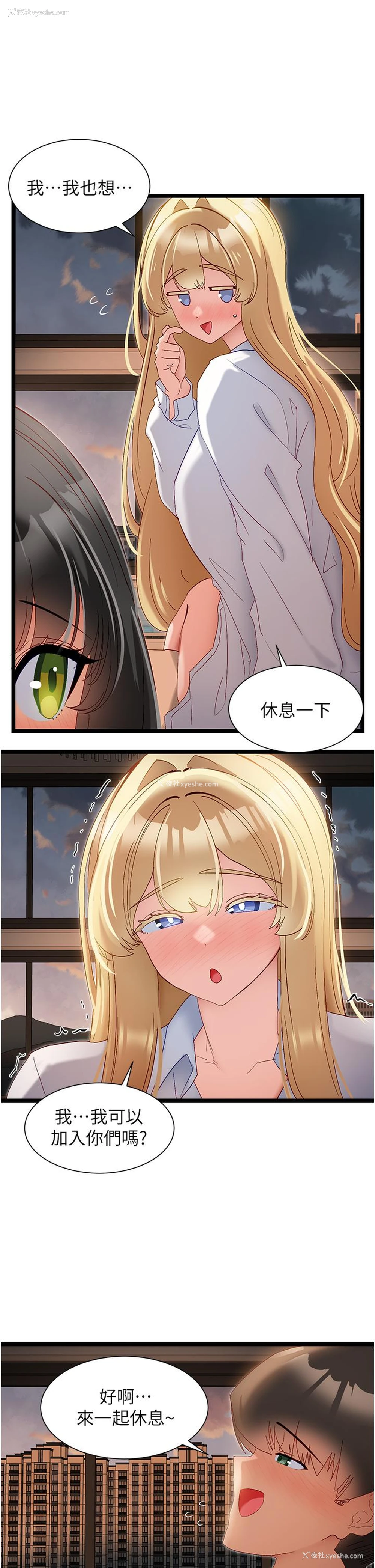 19P - 脱单神器