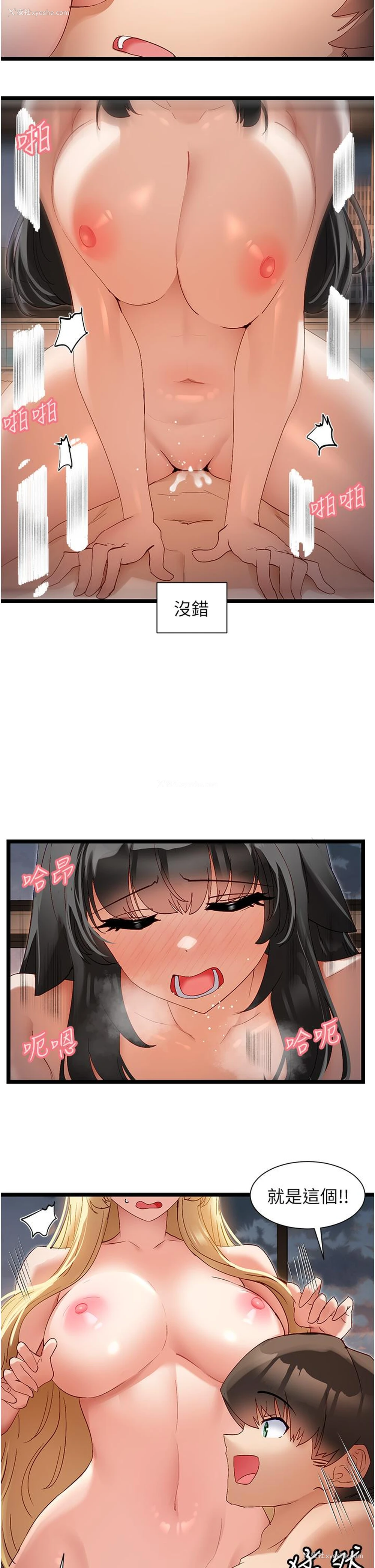 23P - 脱单神器