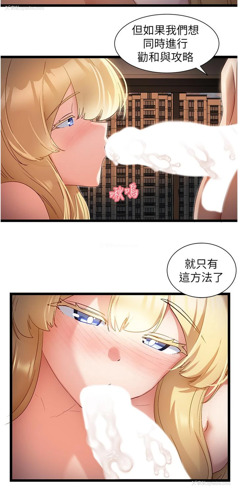 27P - 脱单神器