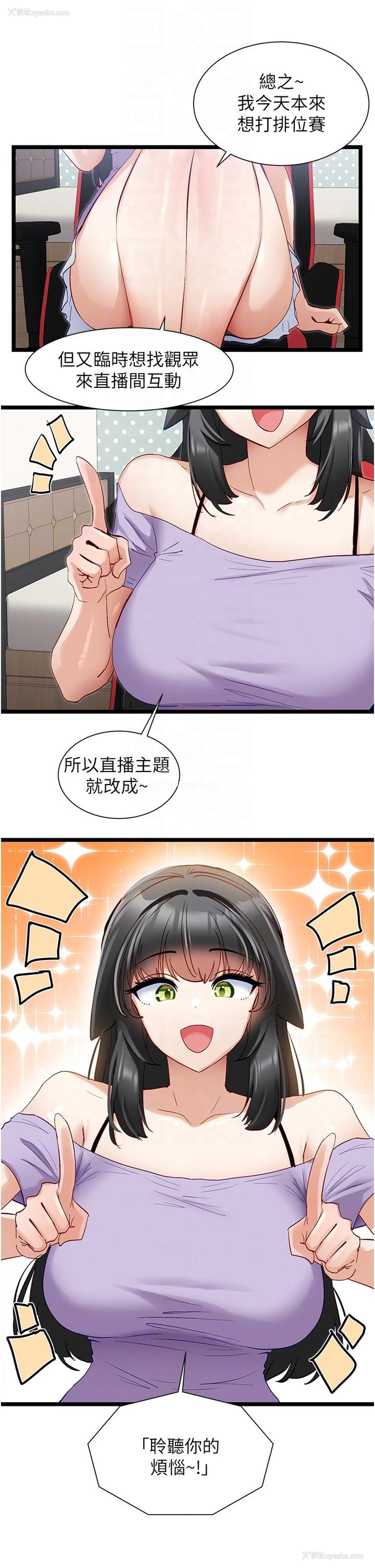 10P - 脱单神器