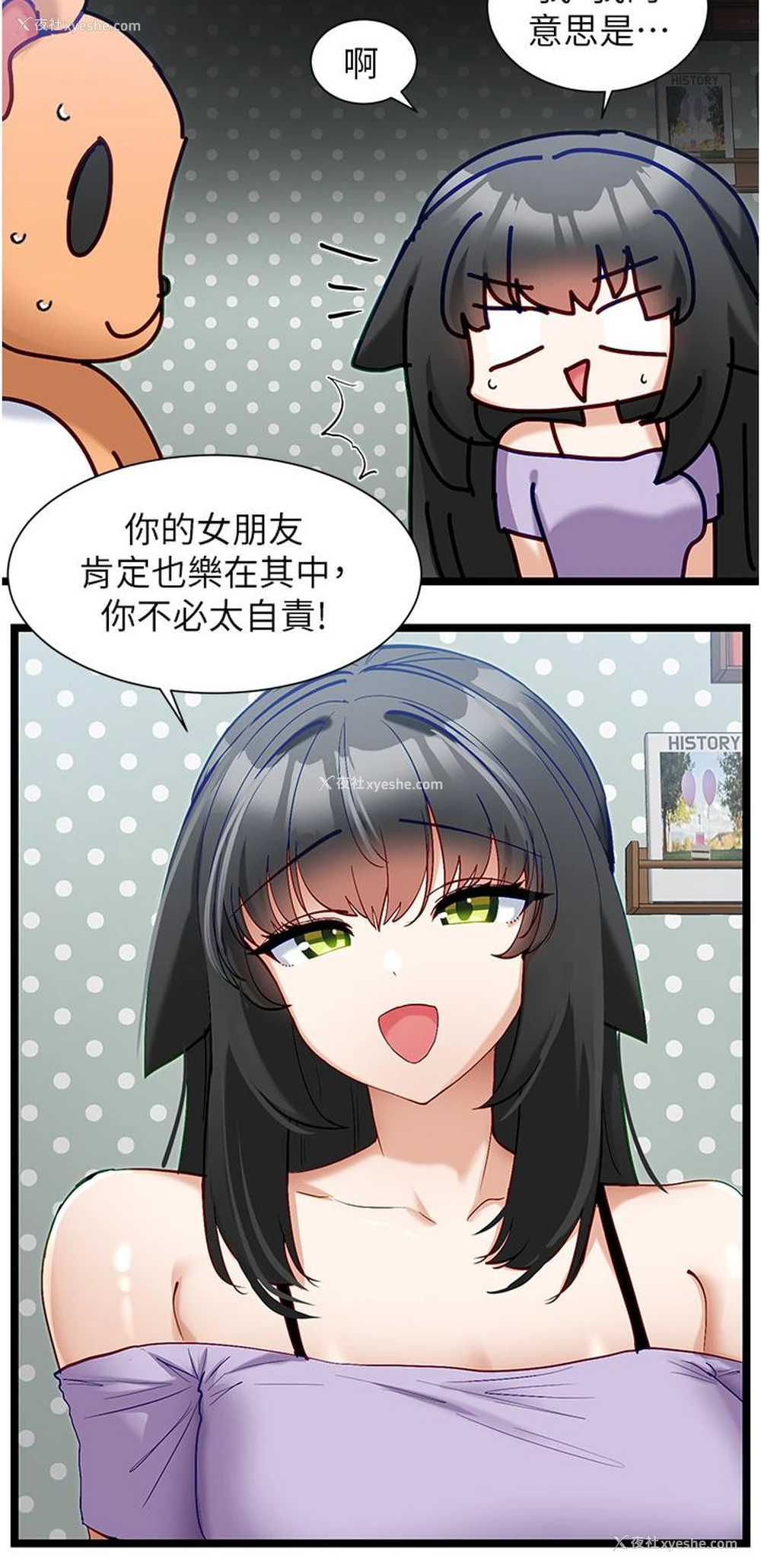 21P - 脱单神器