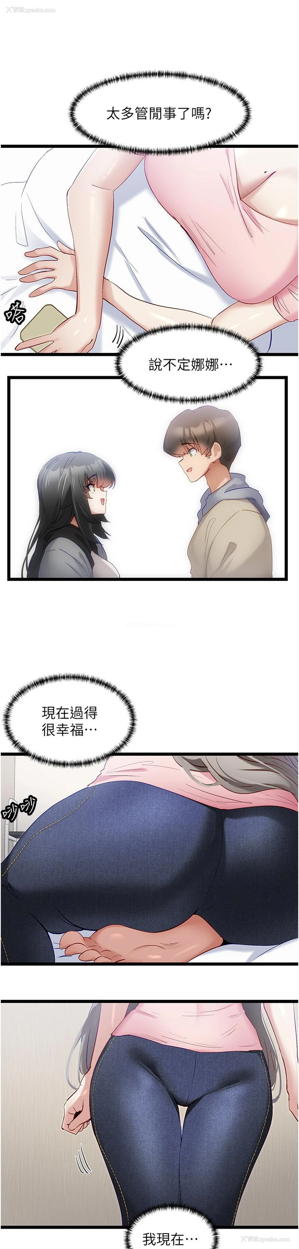 5P - 脱单神器