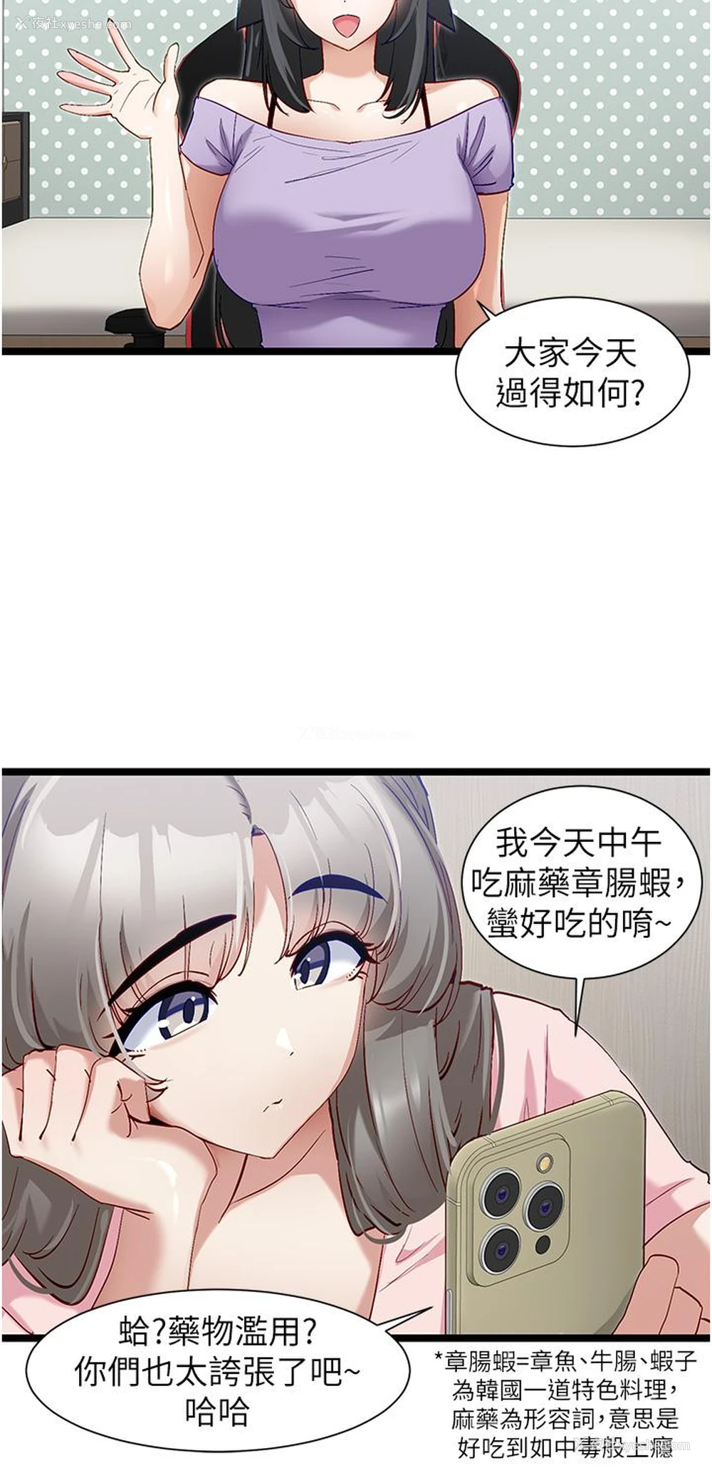 9P - 脱单神器