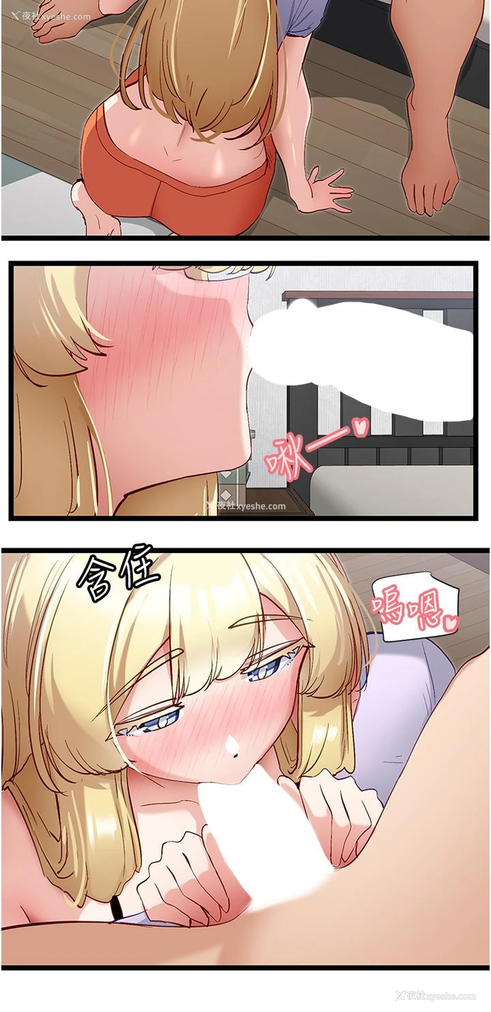 12P - 脱单神器