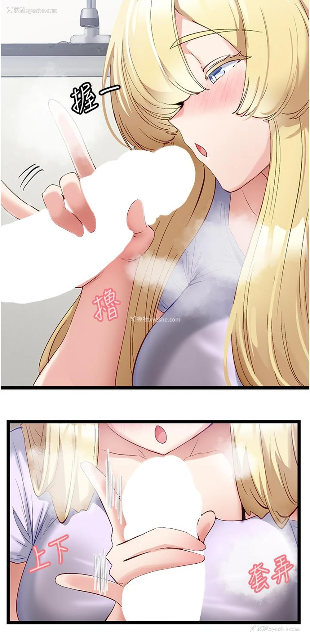 9P - 脱单神器