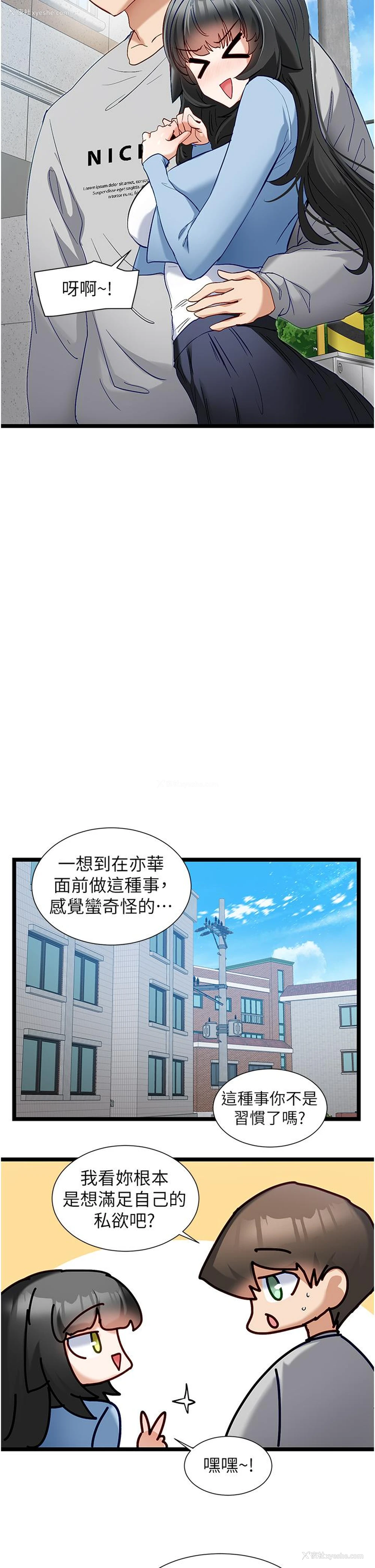 21P - 脱单神器