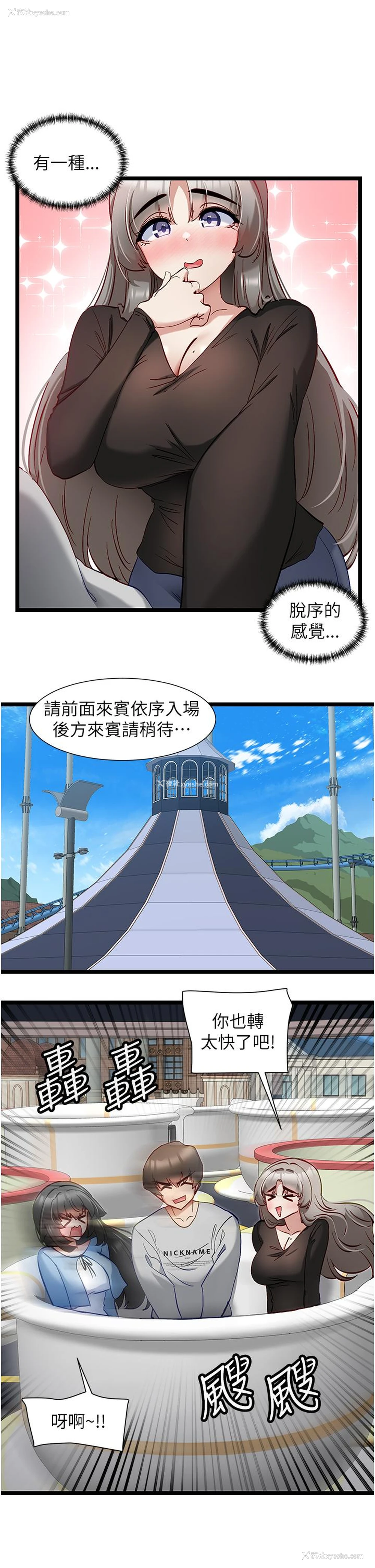11P - 脱单神器
