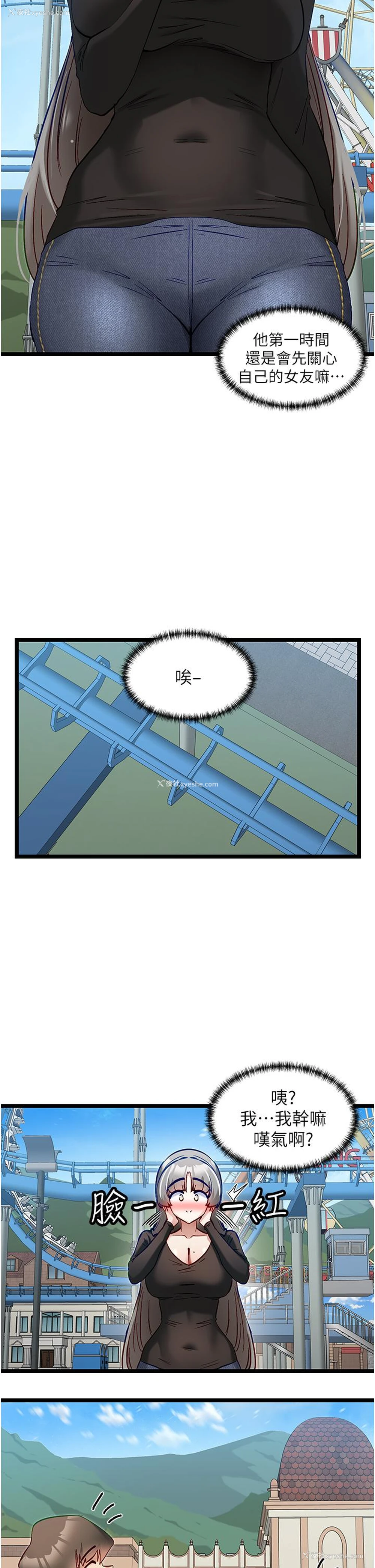 15P - 脱单神器
