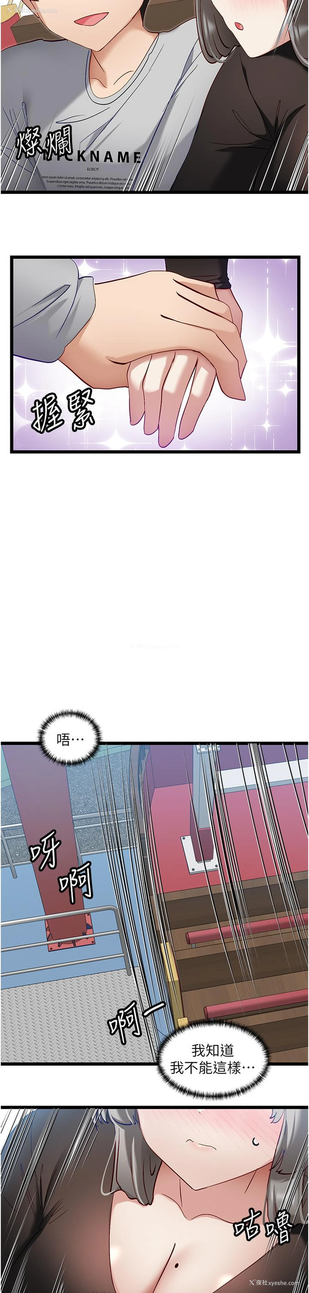 21P - 脱单神器